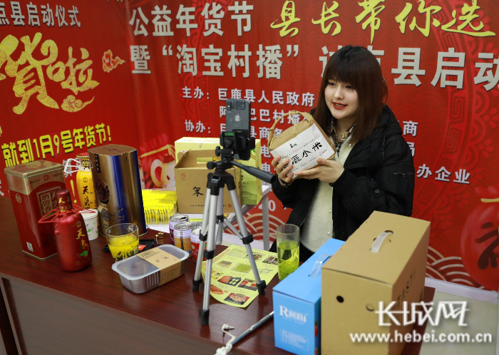 图为主播正在直播带货。 胡良川 摄