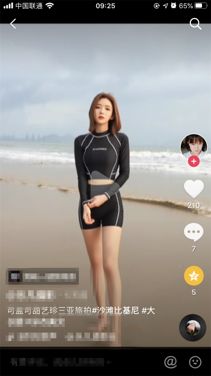▲手机App截图，正常情况拍摄须经当事人同意
