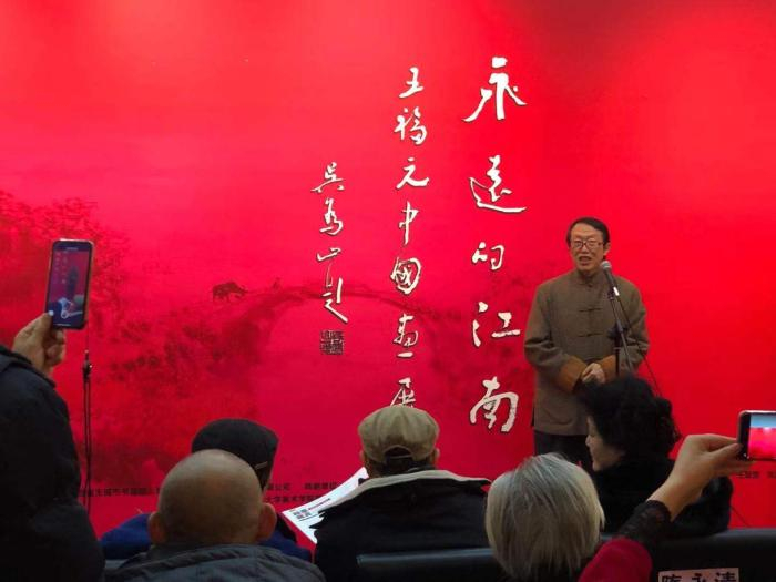王福元在本次展览开幕式上发言。主办方供图