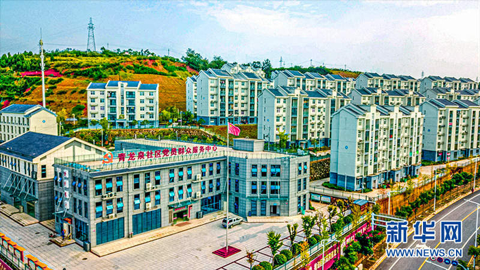 航拍湖北省十堰市郧阳区杨溪铺镇青龙泉社区。新华网发 曹忠宏 摄