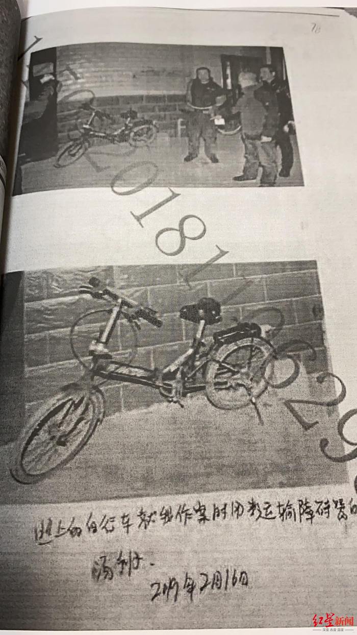 ▲汤利子作案相关证据。受访人供图