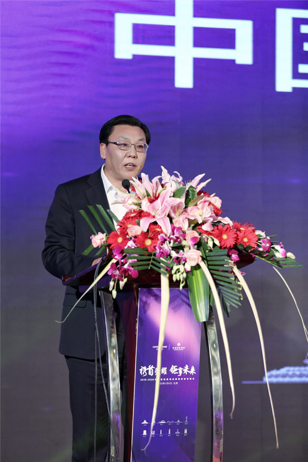 中国商业联合会常务副会长兼秘书长王民发言