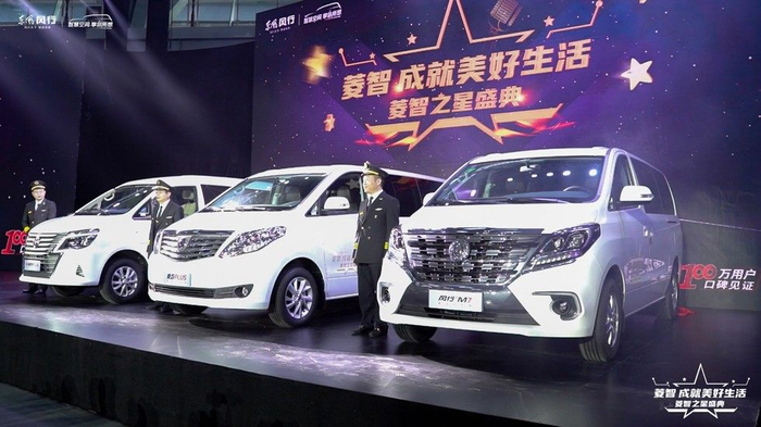 菱智M52.0L、菱智plus、2021款风行M7，东风风行三款新车齐发
