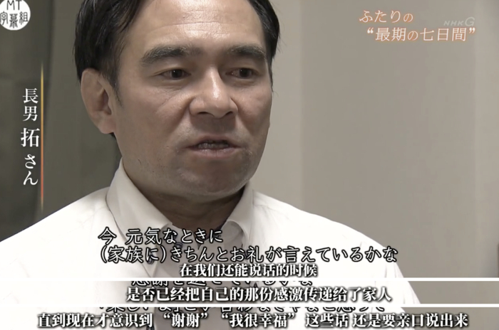 图：NHK纪录片