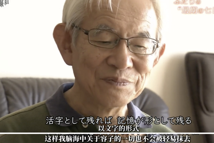 图：NHK纪录片