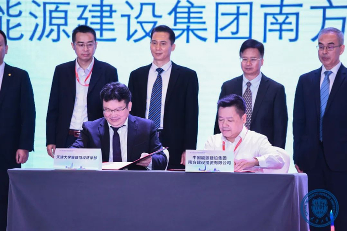 ▲《天津大学与中国能源建设集团南方建设投资有限公司合作协议》签署仪式