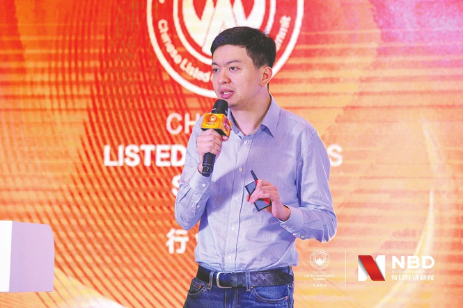 何迪在2020中国线上新消费高峰论坛上发表演讲每日经济新闻图