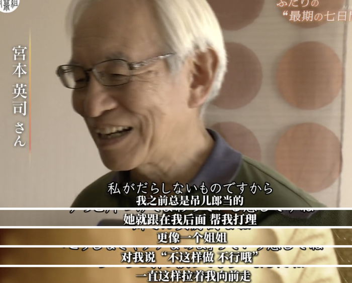 图：NHK纪录片