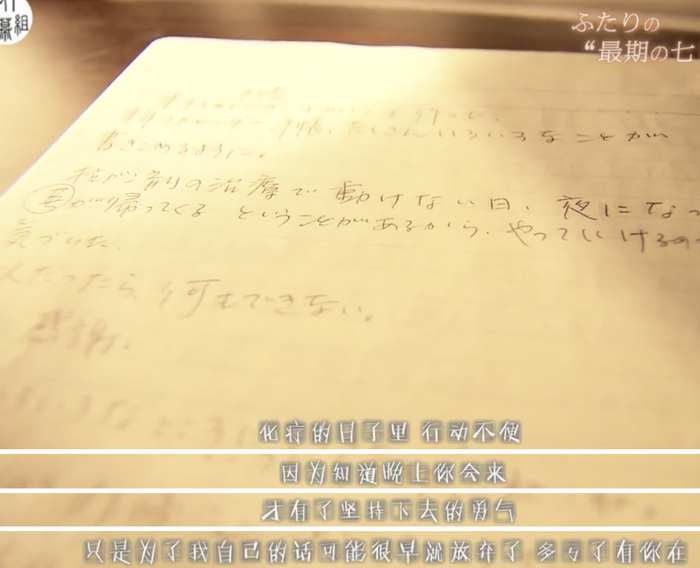 图：NHK纪录片