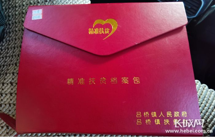 在黄骅市吕桥镇，每个建档立卡贫困户家里，都有一个“精准扶贫档案包”。长城网记者 郭庆敏 摄