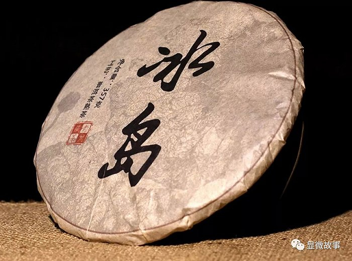 图| 曾拍出88万元的冰岛老寨古树茶