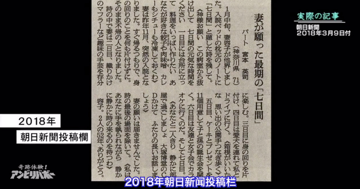 图：《奇迹体验》