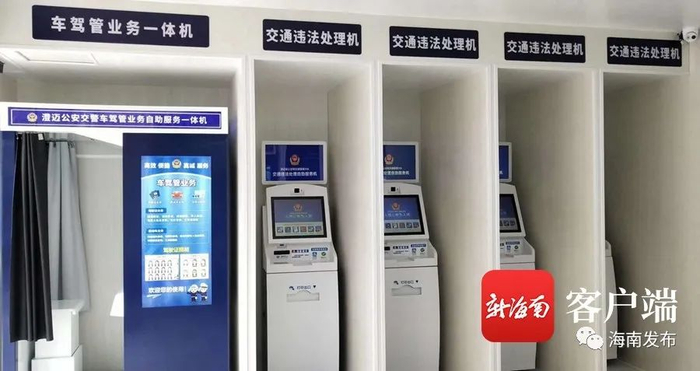 “无人车管所”内部设置。交警供图