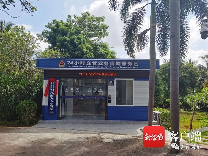 “无人车管所”。交警供图