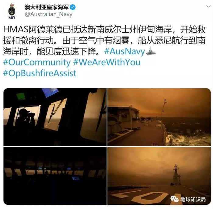 （图片来自：twitter@Australian_Navy）