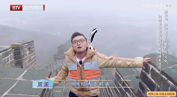 沈南太“南”了