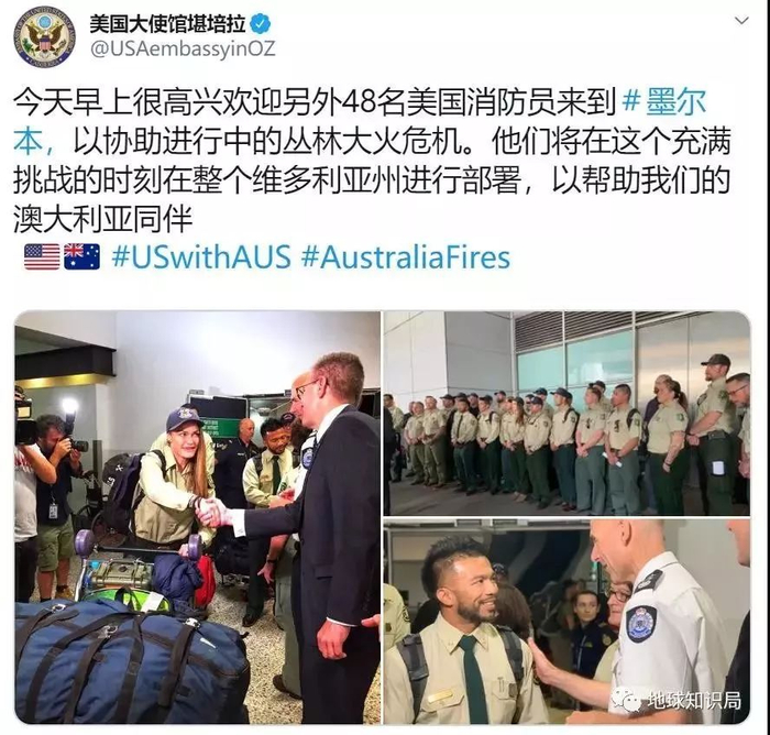 （图片来自：twitter@USAembassyinOZ）