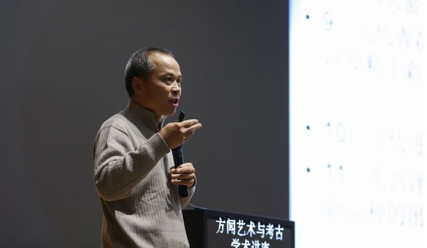 故宫博物院研究馆员王光尧《中国古代瓷器的发展与外来文化因素》讲座现场