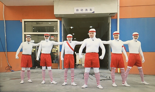 《了不起的挑战》剧照