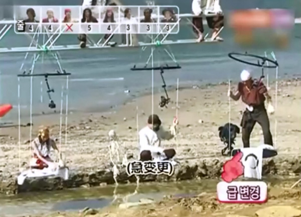 《无限挑战》中也出现过剪绳子掉水里的游戏