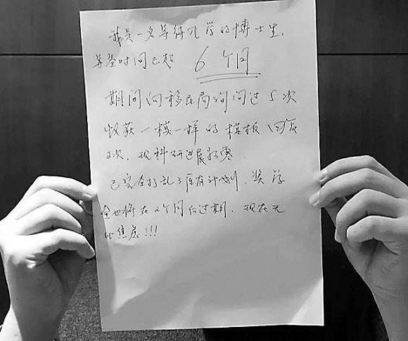 图片来源：环球网