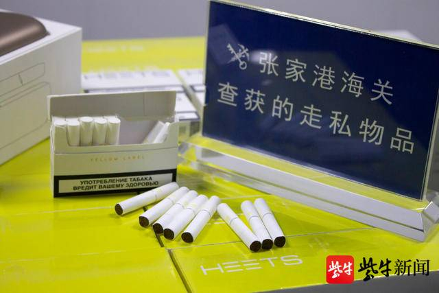南京海关查获一批走私电子烟烟弹。李天云 摄
