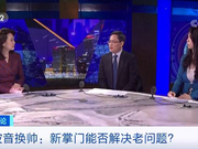 央视财经评论丨波音换帅：新掌门能否解决老问题？