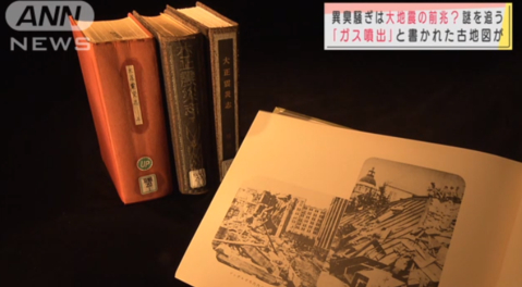 ▲图源：日媒