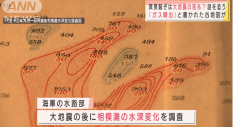 ▲图源：日媒