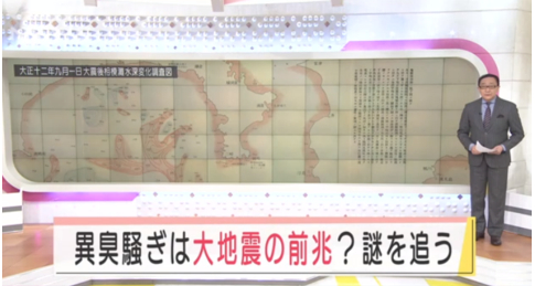 ▲图源：日媒