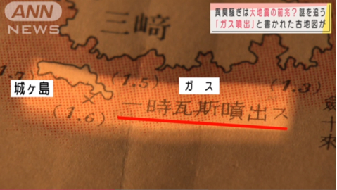 ▲图源：日媒