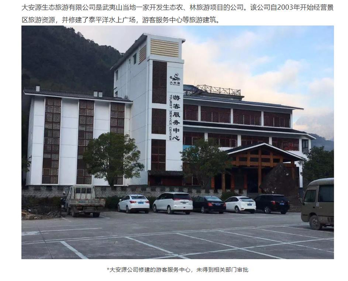 农夫山泉官方微信公众号截图。&nbsp;