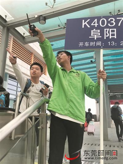 ▲徐觉非的儿子在火车站当志愿者 受访者供图
