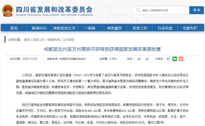 图片来源：网页截图