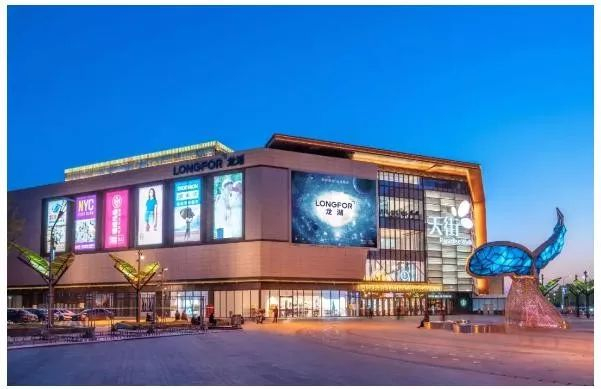 图为龙湖北京大兴天街实景图