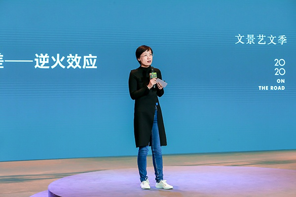 文景总经理姚映然致辞