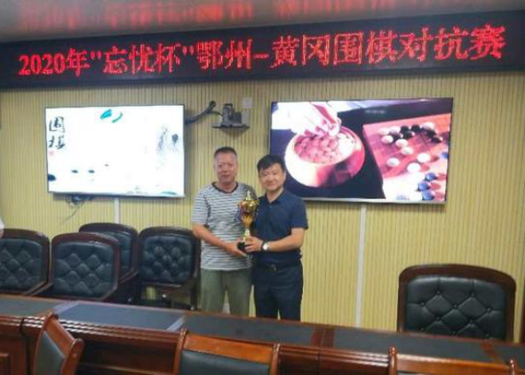 ▲刘帆参加2020年“忘忧杯”鄂州-黄冈围棋对抗赛©网络