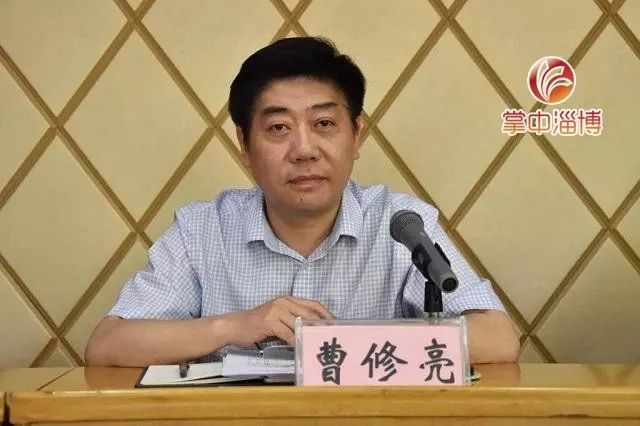  曹修亮