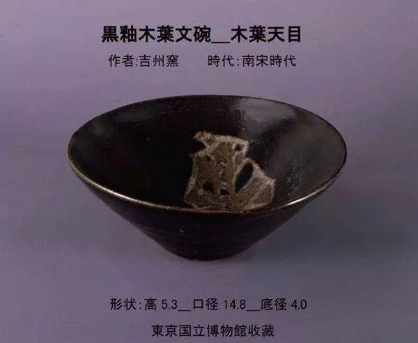 百年银杏叶落茶盏，重现失传700多年的宋代名瓷_手机新浪网