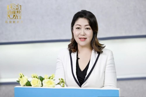 百雀羚品牌高层兰俐