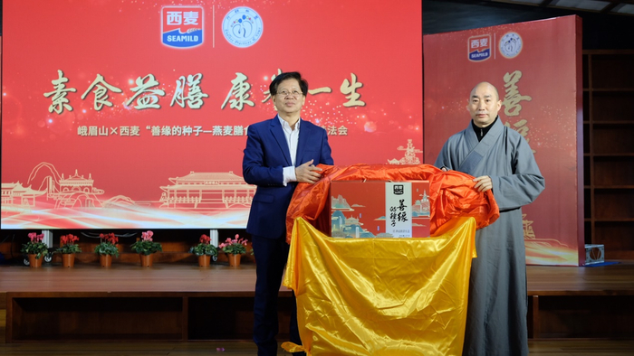 谢庆奎董事长与心定法师为新品揭幕