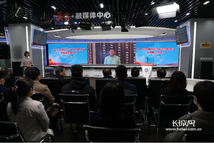 参与培训的中小学校长代表通过视频连线做表态发言。长城网见习记者 廉明坤 摄