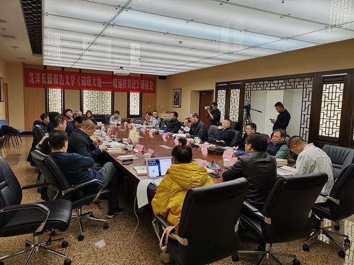 本次研讨会现场。超侠 摄