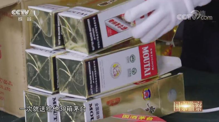 图片来源：《国家监察》视频截图