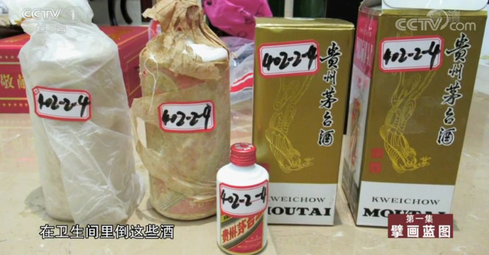 图片来源：《国家监察》视频截图