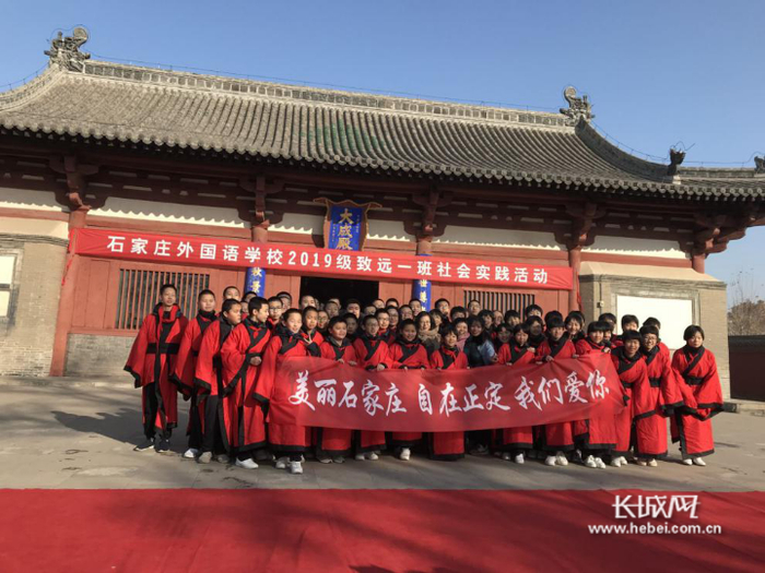 石家庄外国语学校七年级致远一班社会实践活动启动仪式现场。徐曼供图