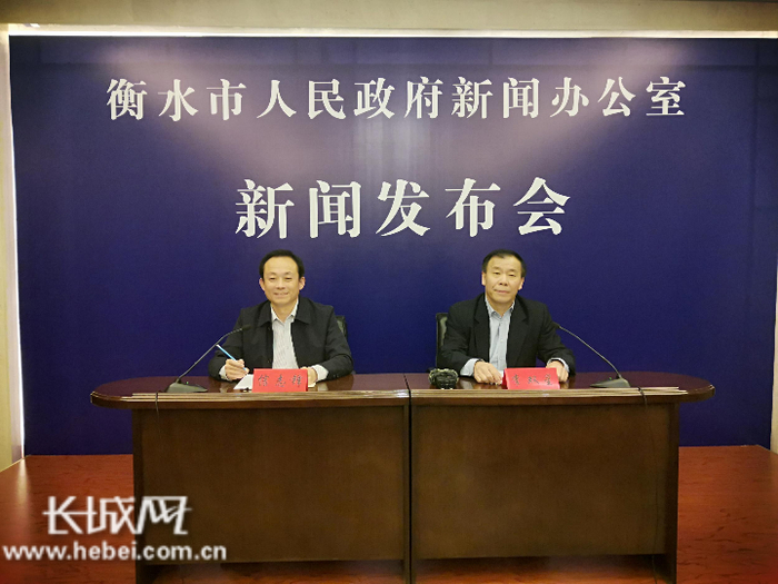 衡水市2019年度脱贫攻坚工作情况新闻发布会现场。记者 邢梅智 摄