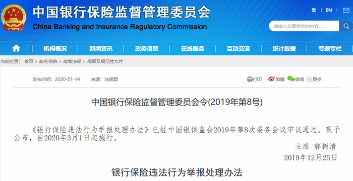 网页截图