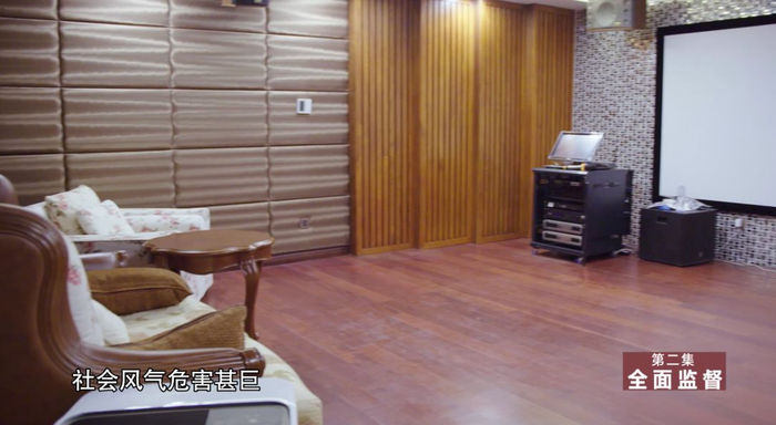 白向群收受的房产