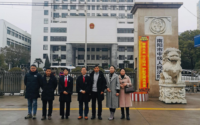  1月9日开庭后，被告人亲属及辩护律师在南阳市中级人民法院门口合影。受访者供图